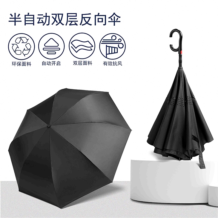 TU2179 半桃子网站在线观看双层方向伞 TU2179 半桃子网站在线观看双层方向伞