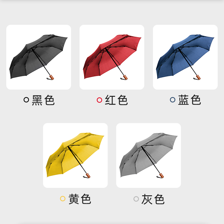 产品详情页-TU3074-防风防雨-桃子网站在线观看伞-中文_06